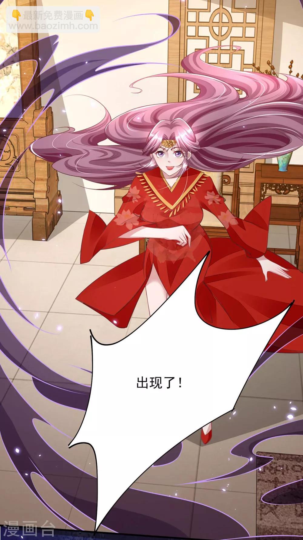 第6话 有病就去医-第6话