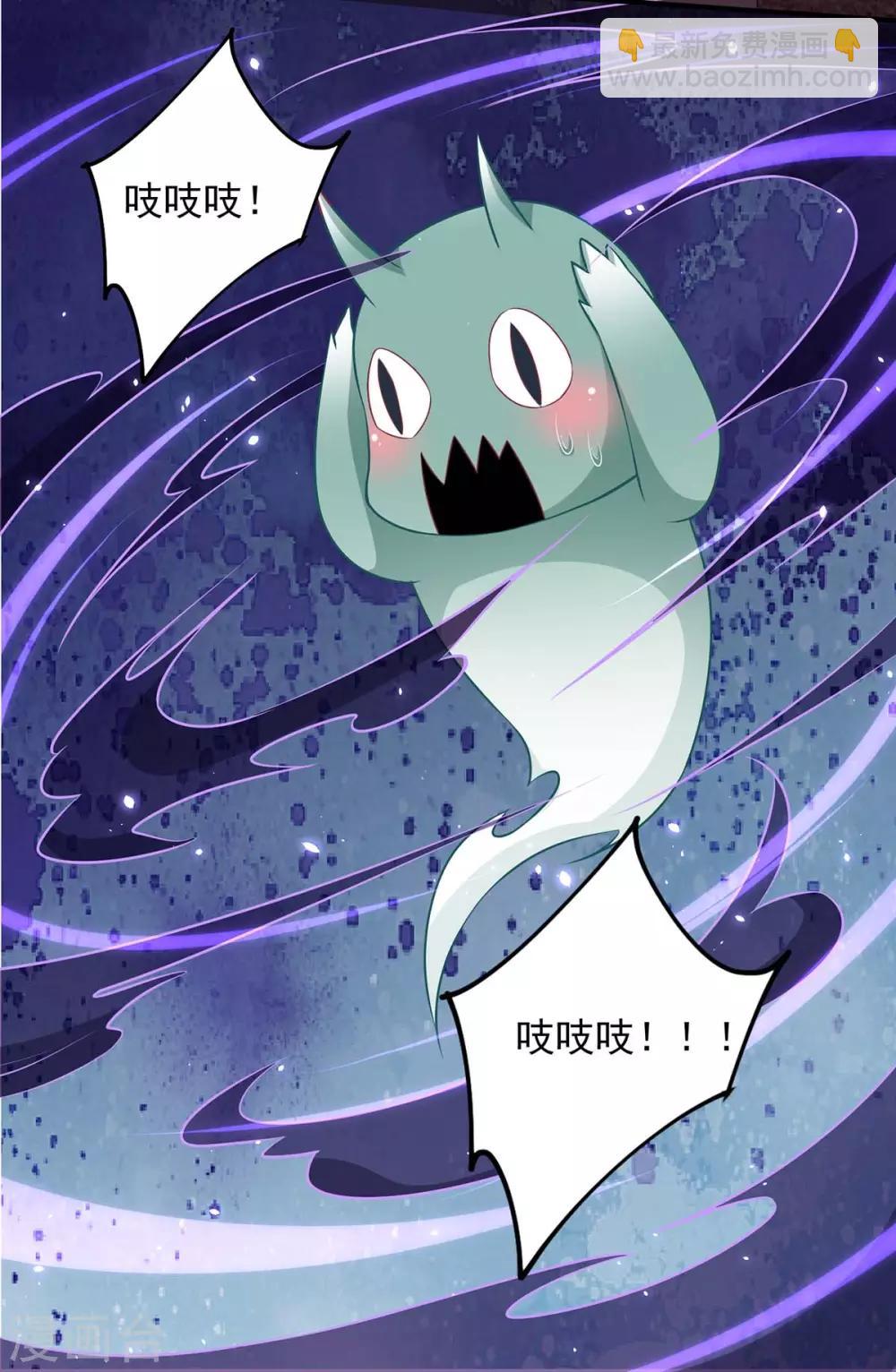 第6话 有病就去医-第6话