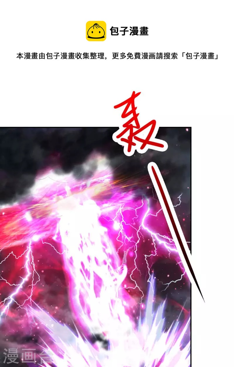 第52话 鬼王对峙-第52话