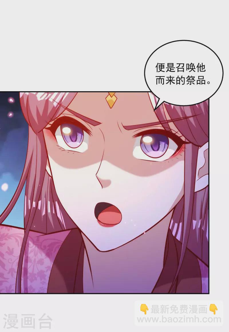 第52话 鬼王对峙-第52话