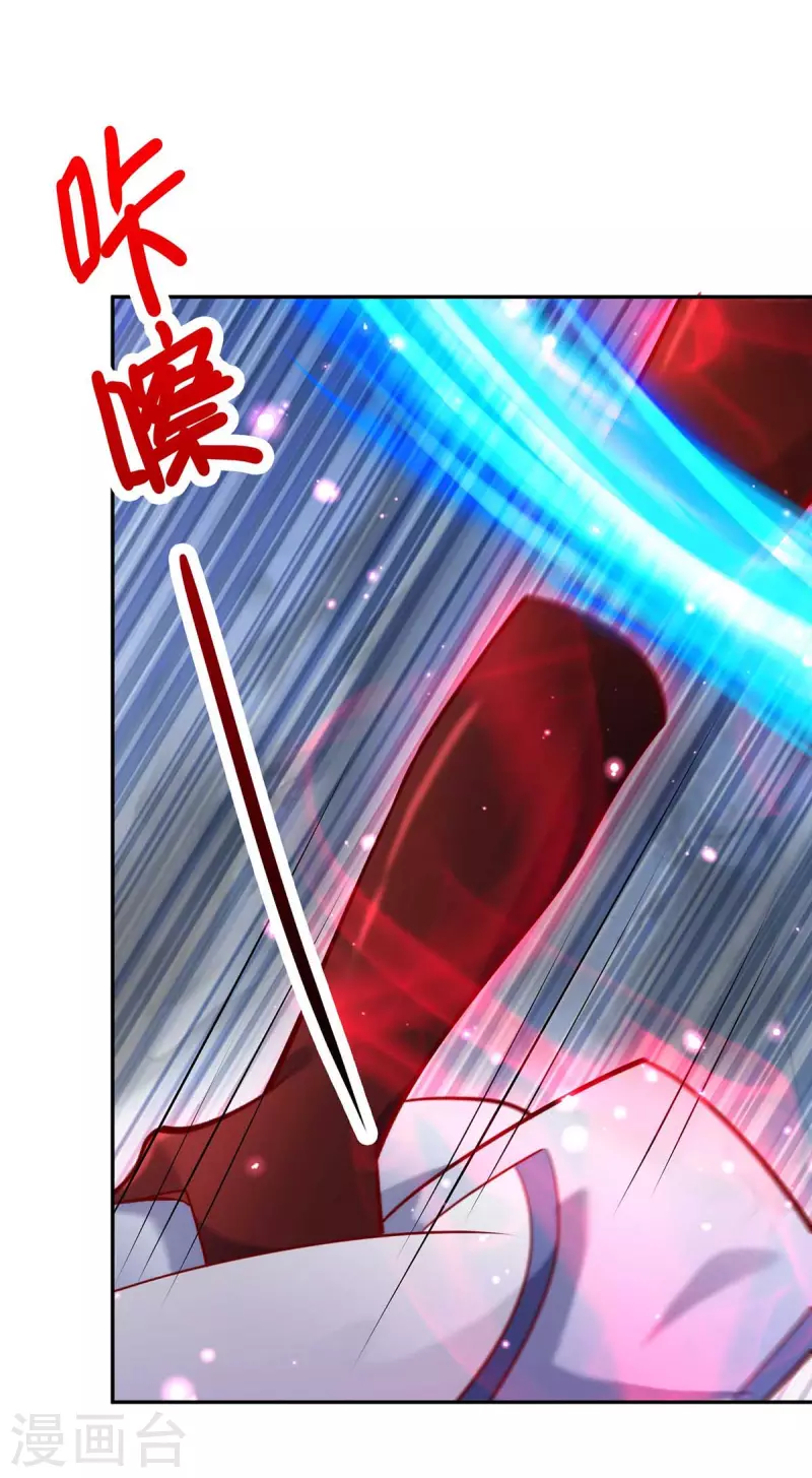 第52话 鬼王对峙-第52话