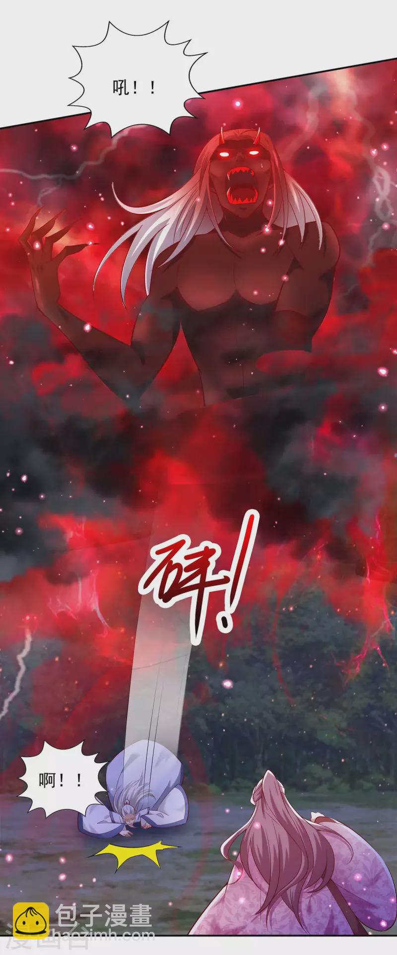 第52话 鬼王对峙-第52话