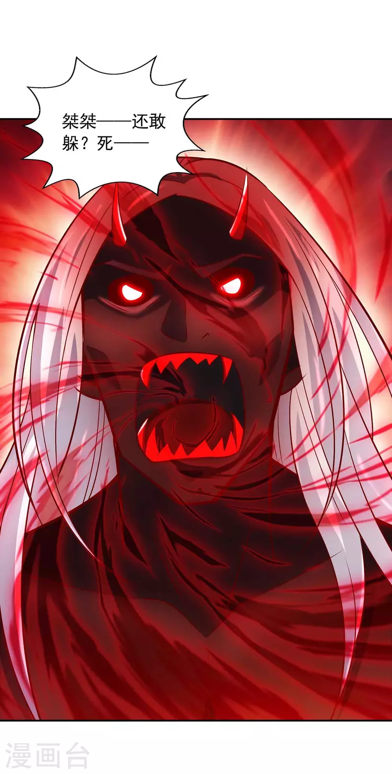 第52话 鬼王对峙-第52话