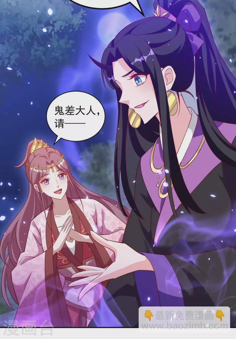 第54话 梵神教-第54话