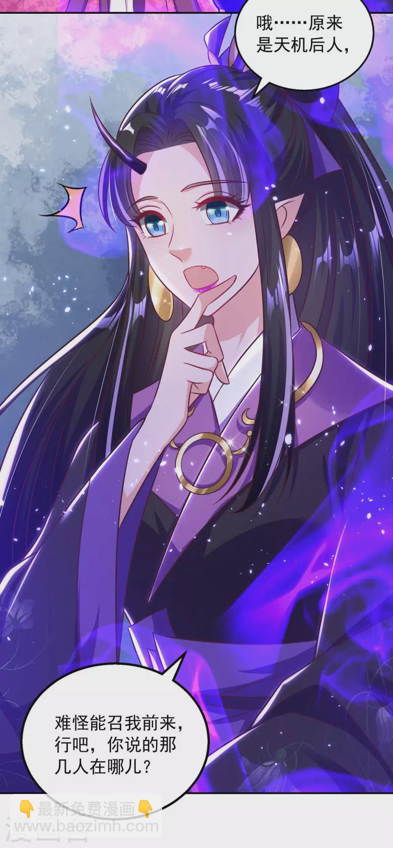 第54话 梵神教-第54话