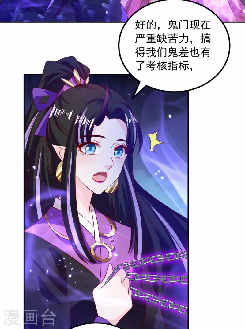 第54话 梵神教-第54话