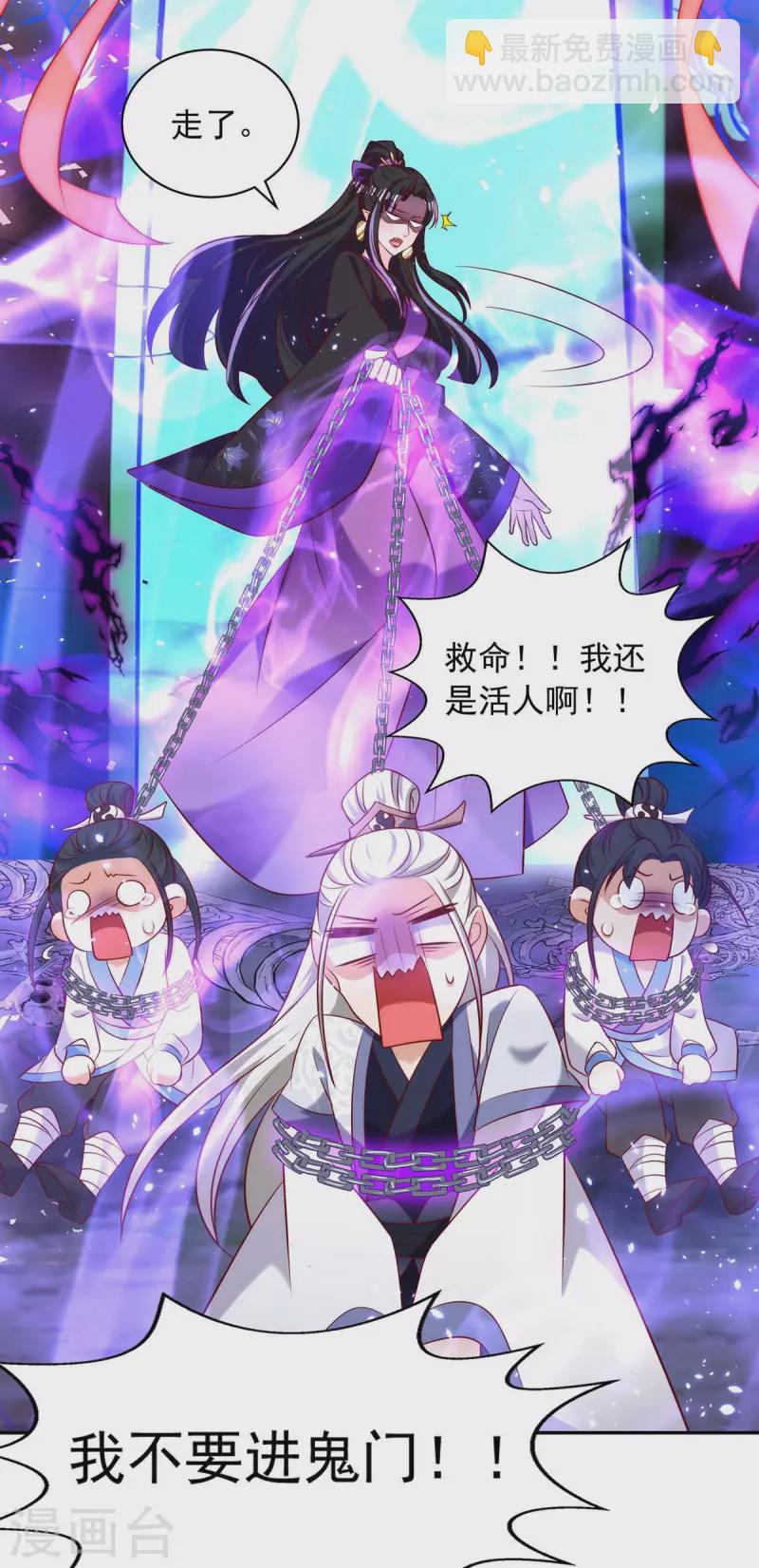 第54话 梵神教-第54话