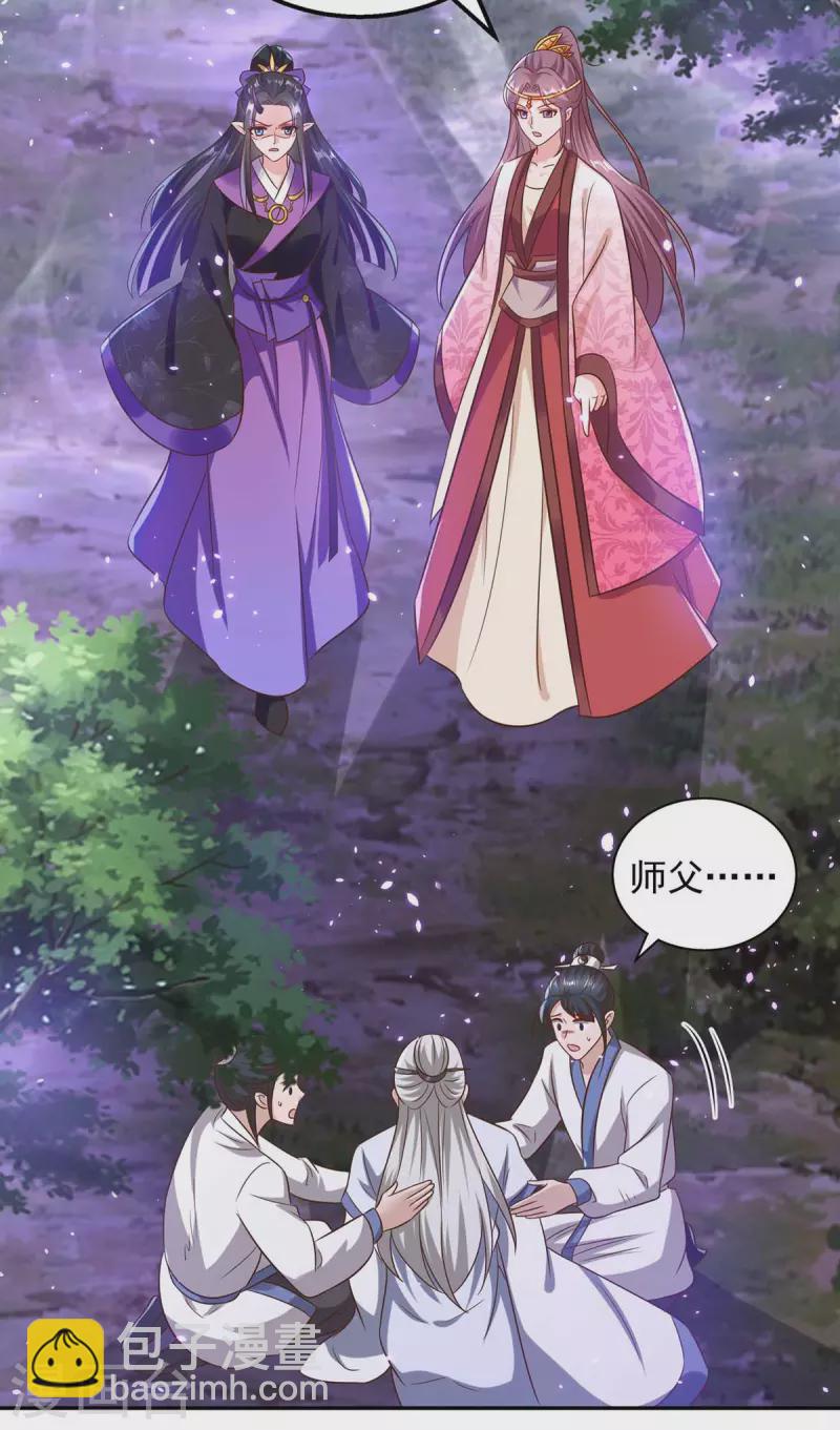 第54话 梵神教-第54话