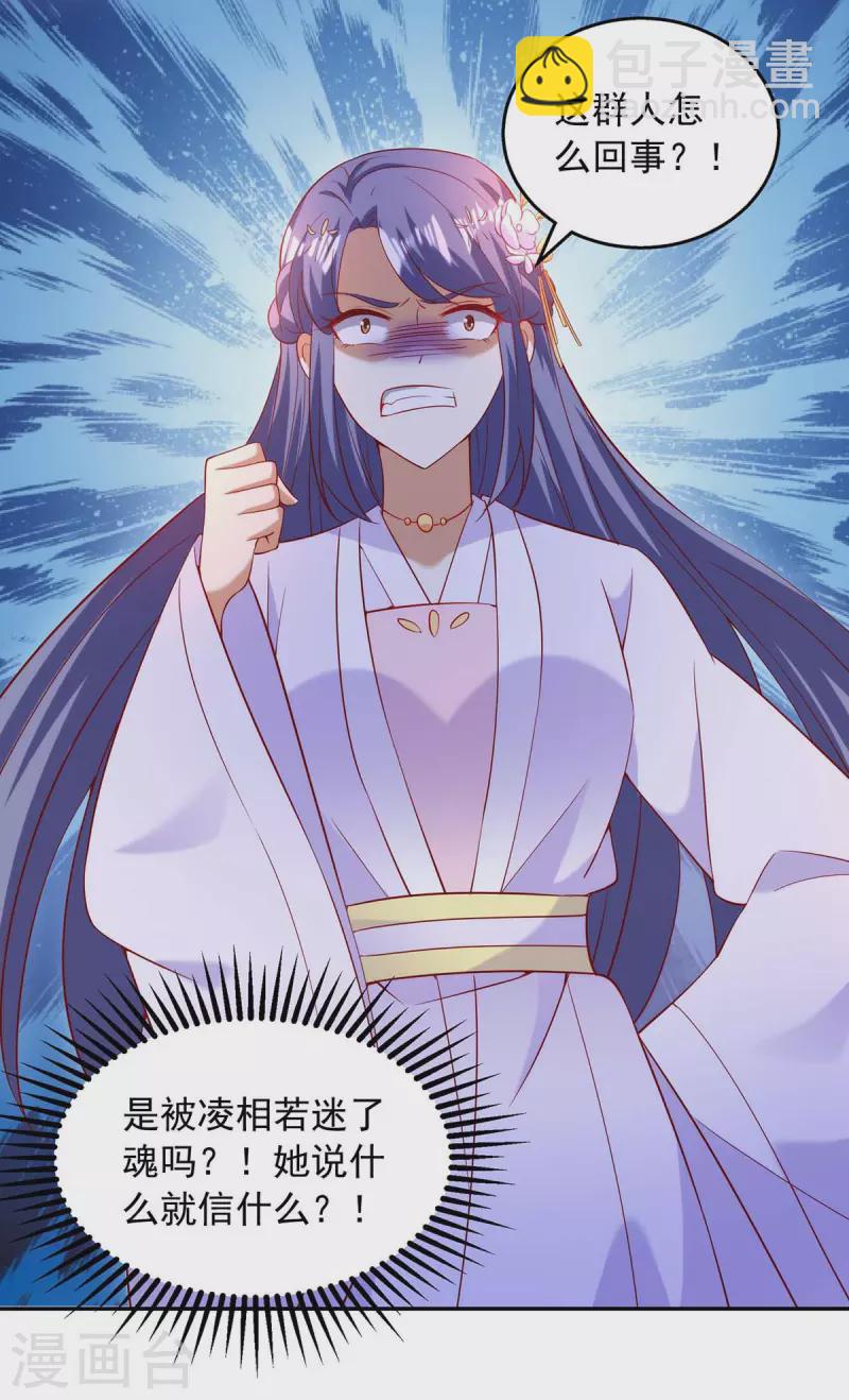 第56话 带你看看鬼-第56话