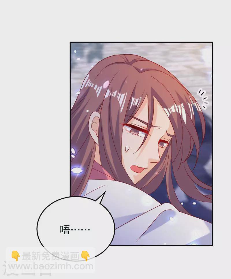 第58话 极贵体质-第58话