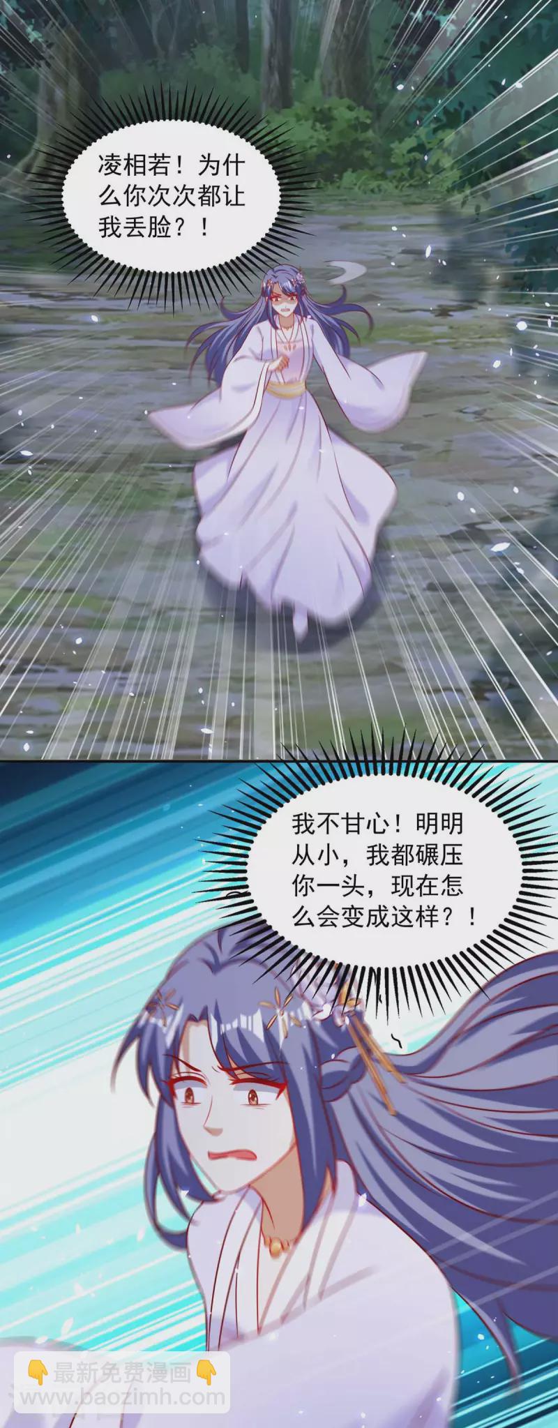 第60话 学习鬼神之术-第60话