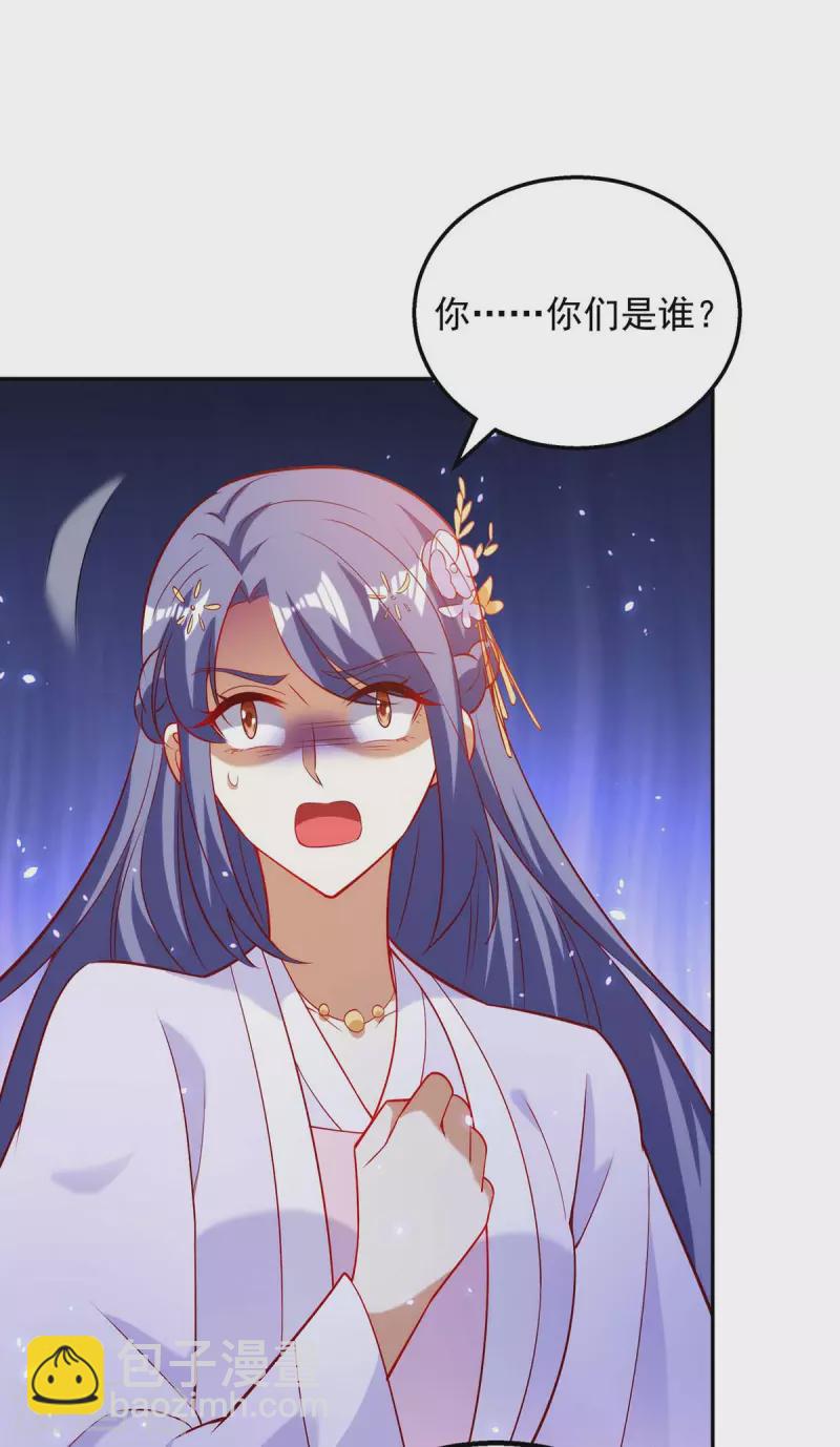 第60话 学习鬼神之术-第60话