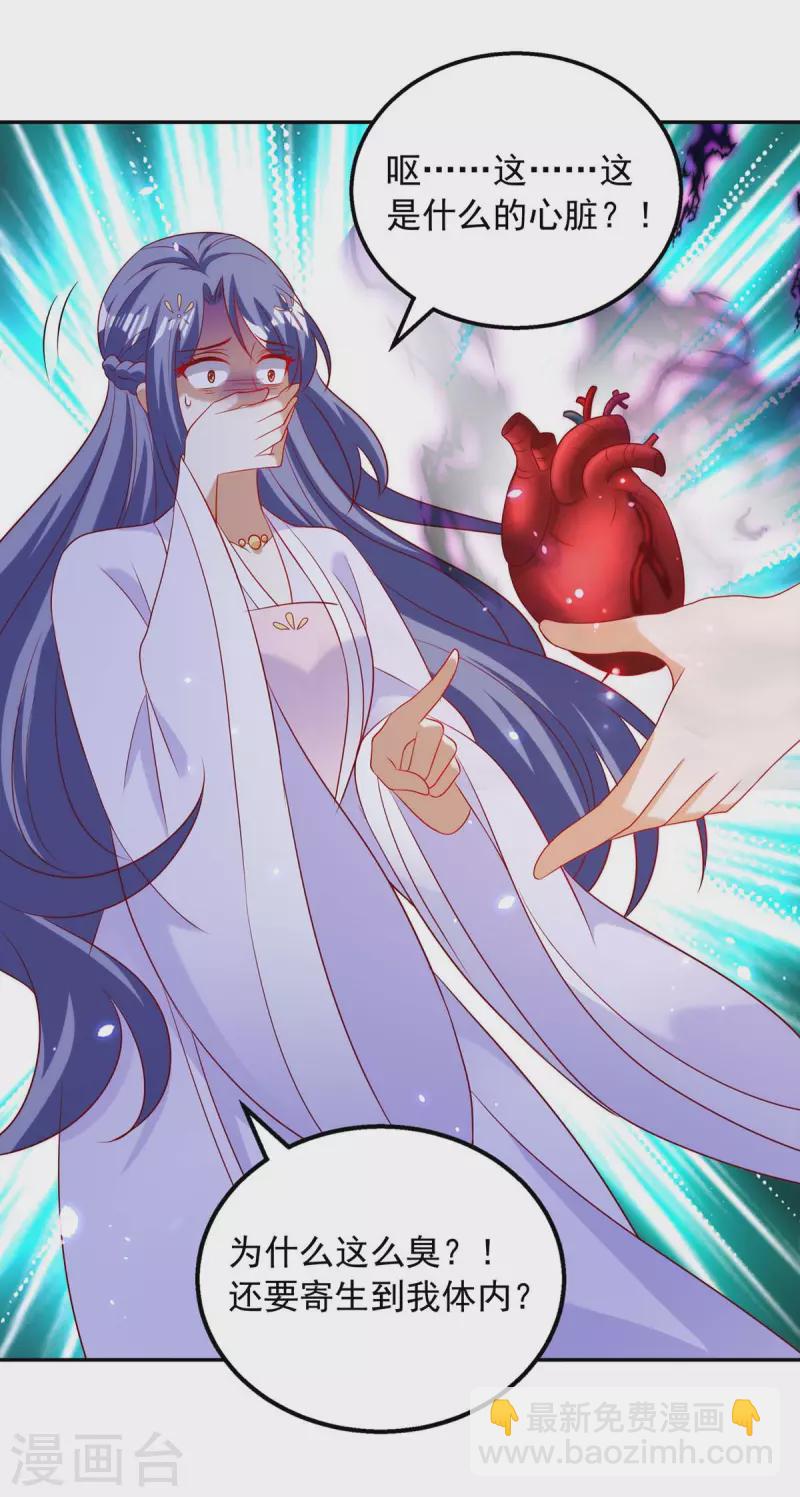 第60话 学习鬼神之术-第60话