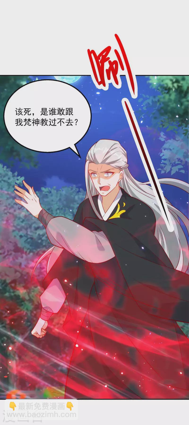 第60话 学习鬼神之术-第60话