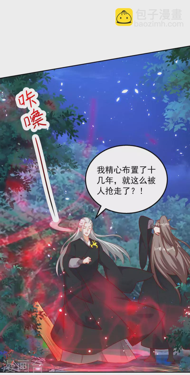 第60话 学习鬼神之术-第60话