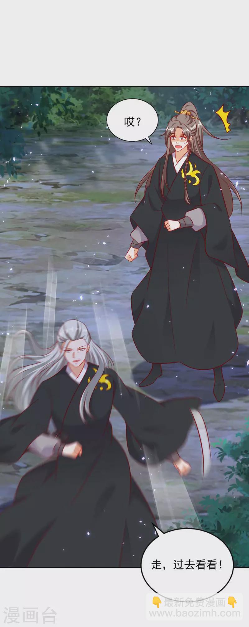 第60话 学习鬼神之术-第60话