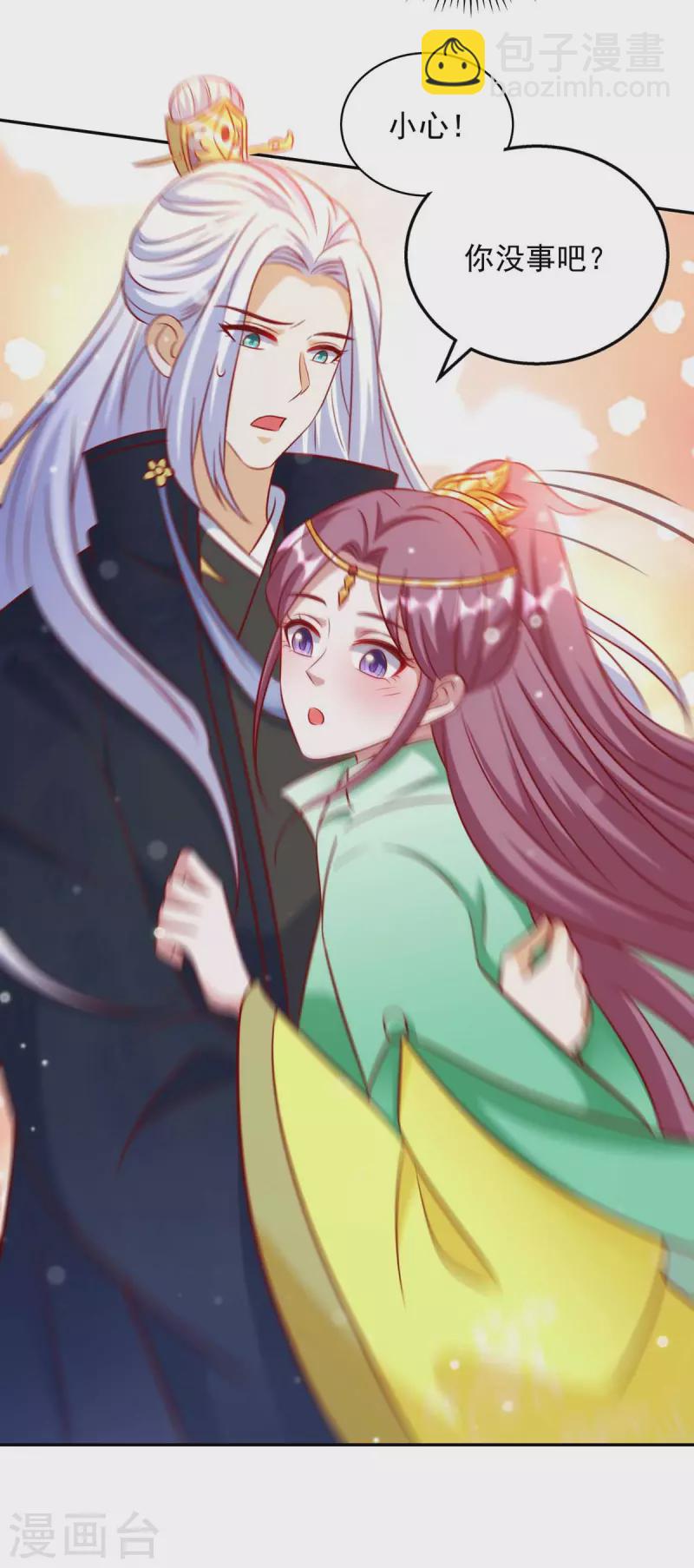 第64话 国色天香凌宛云-第64话