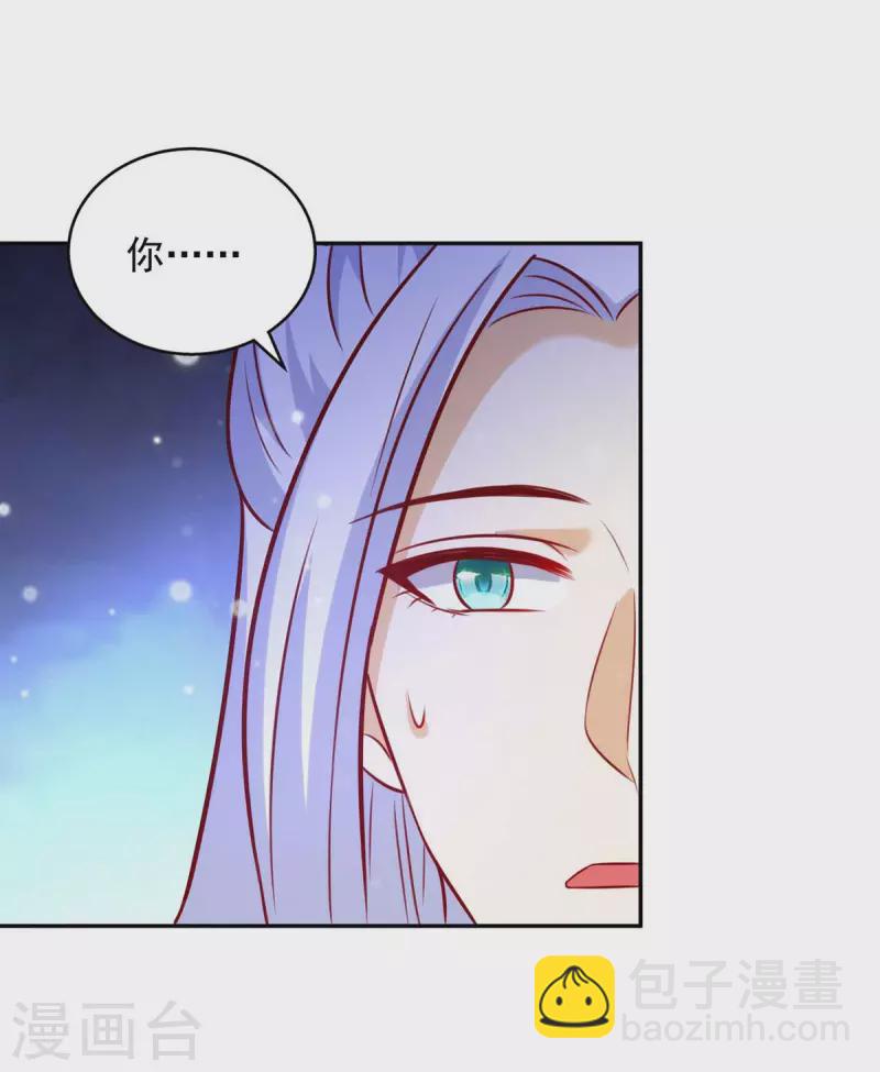 第64话 国色天香凌宛云-第64话