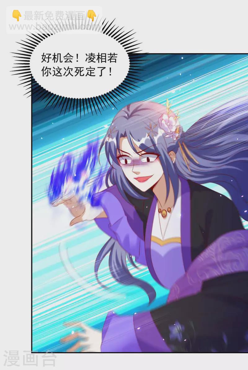 第66话 遭雷劈-第66话