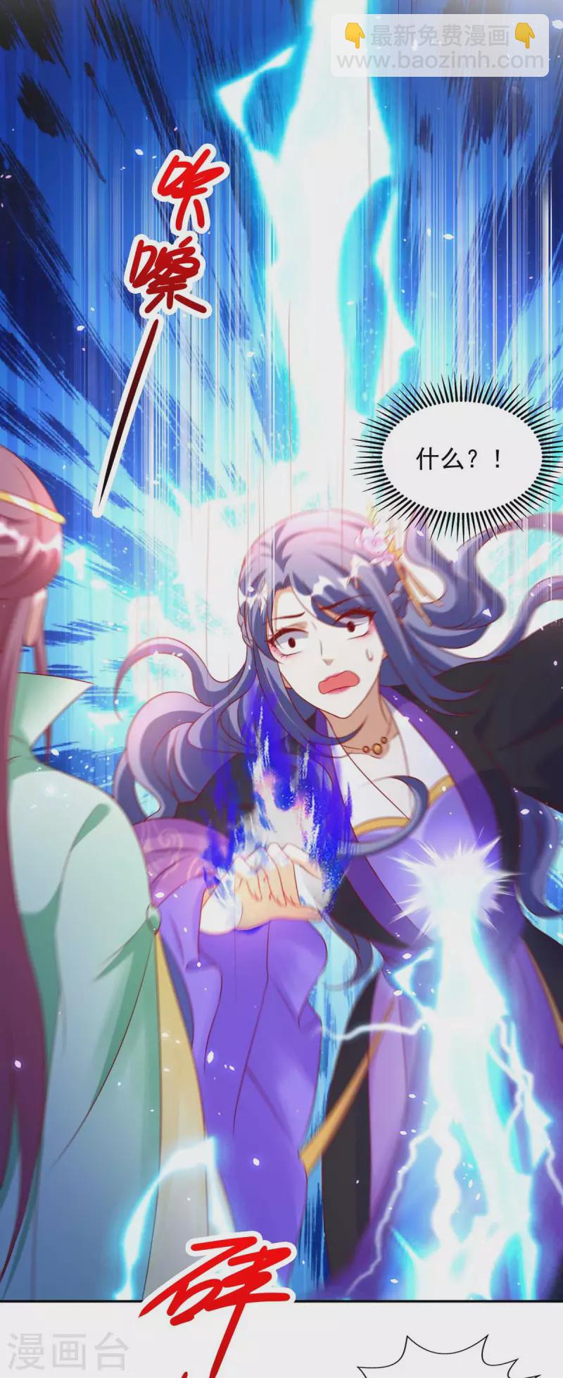 第66话 遭雷劈-第66话