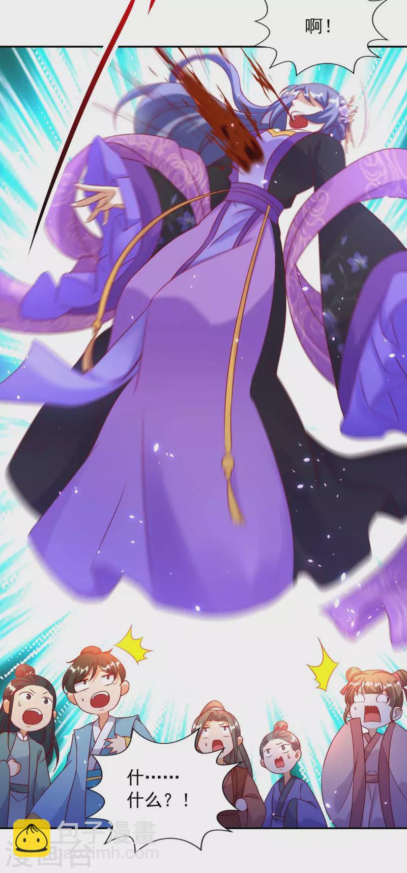 第66话 遭雷劈-第66话