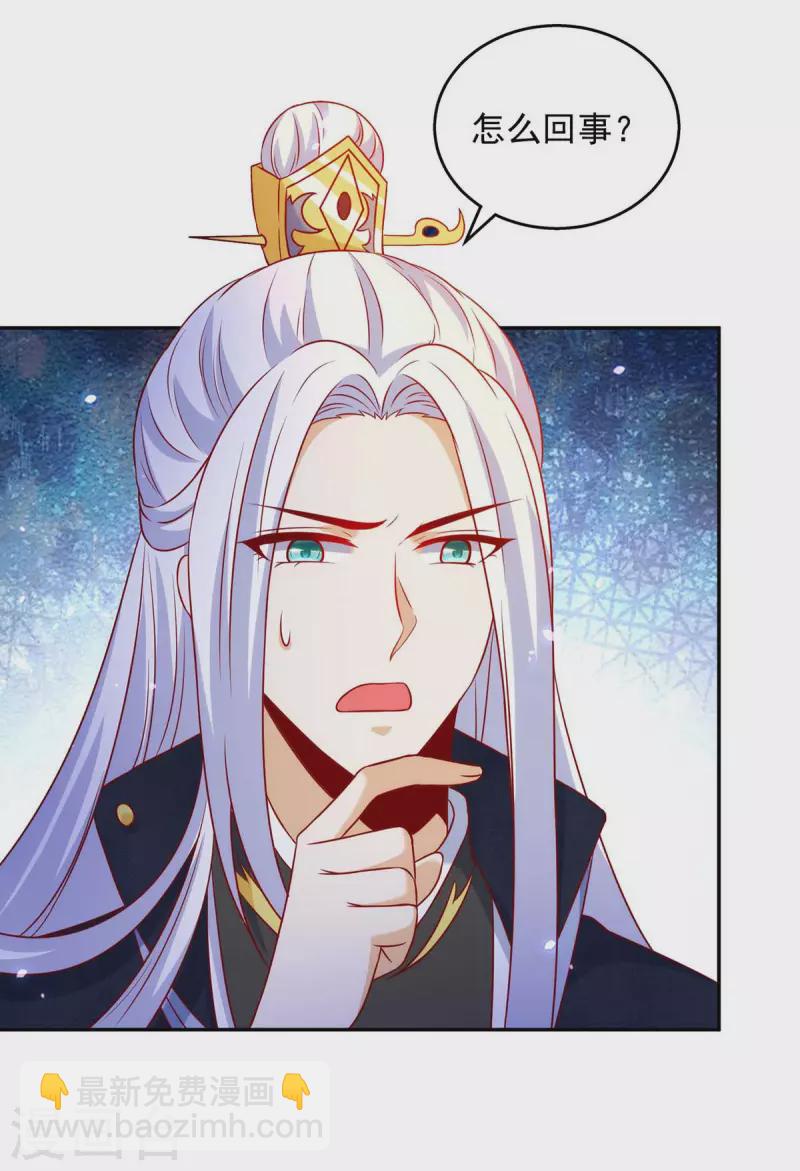 第66话 遭雷劈-第66话