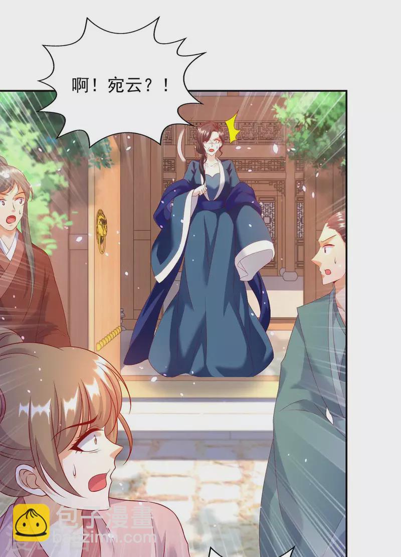 第66话 遭雷劈-第66话