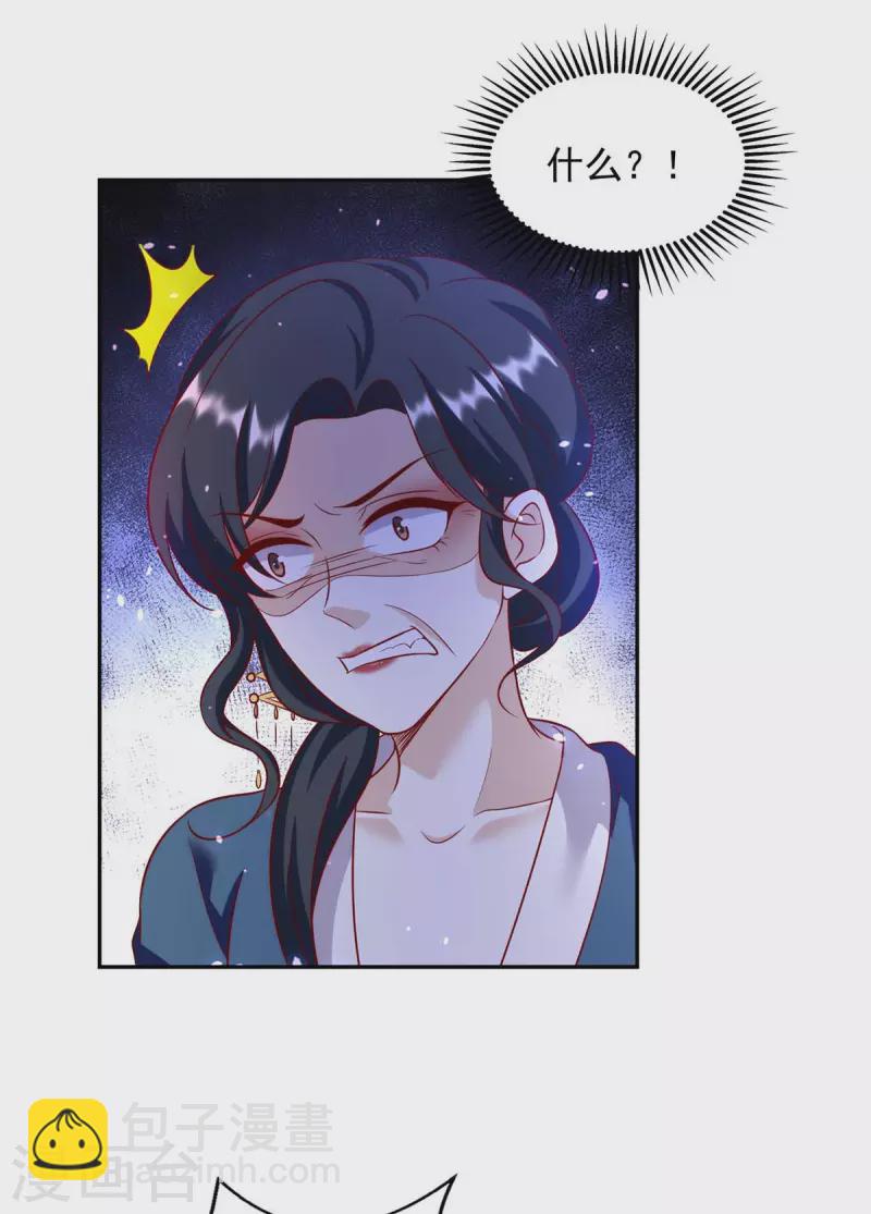 第66话 遭雷劈-第66话