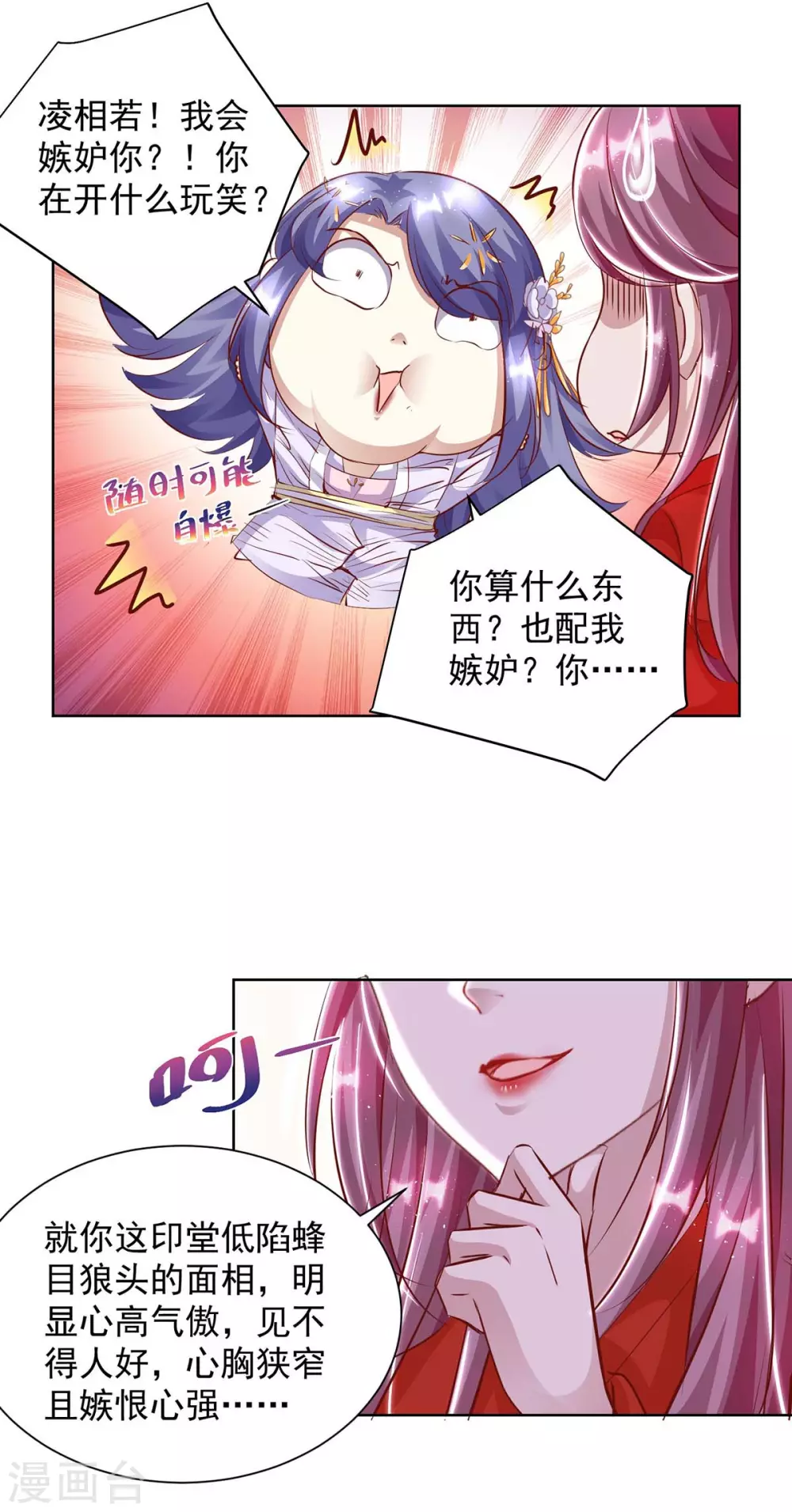 第10话 反击-第10话