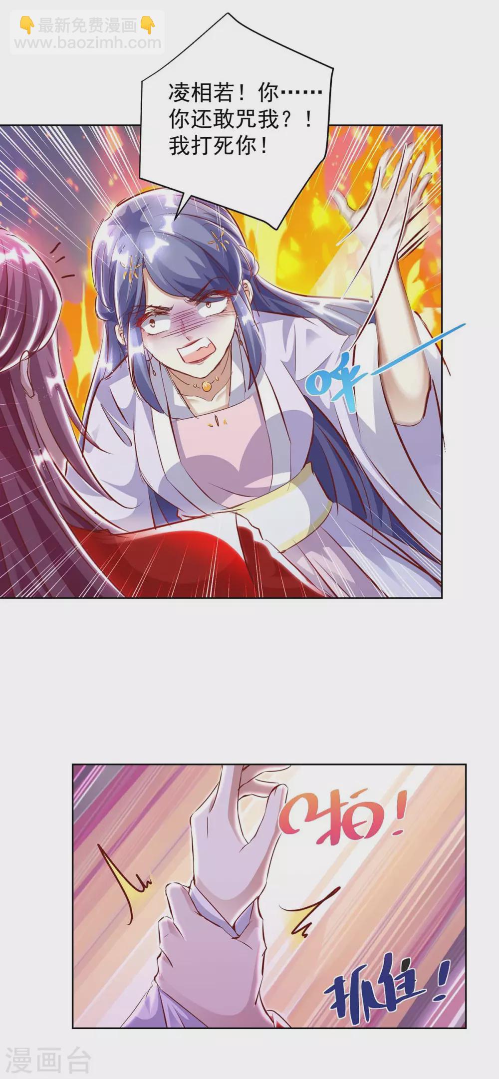 第10话 反击-第10话