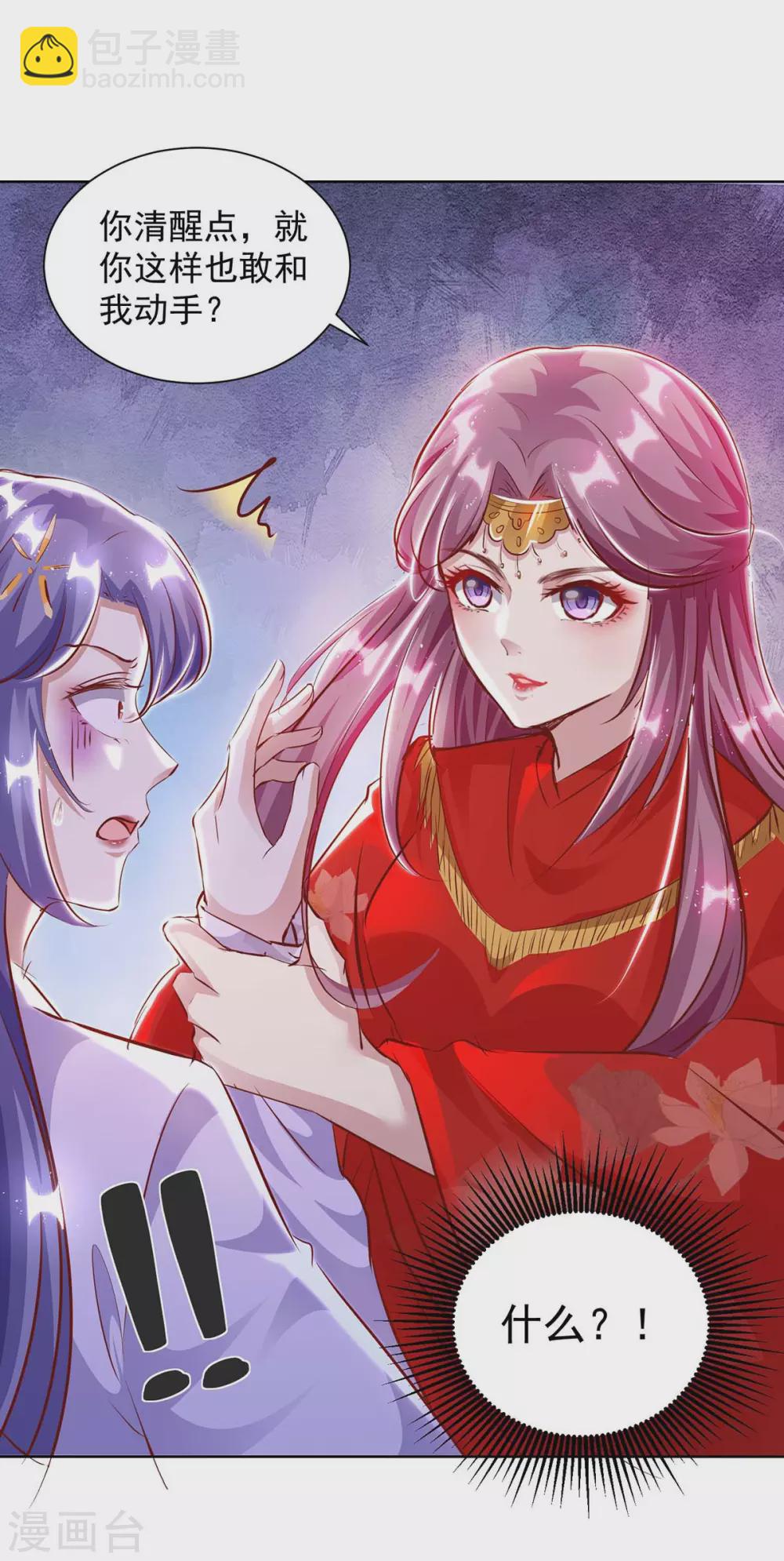 第10话 反击-第10话