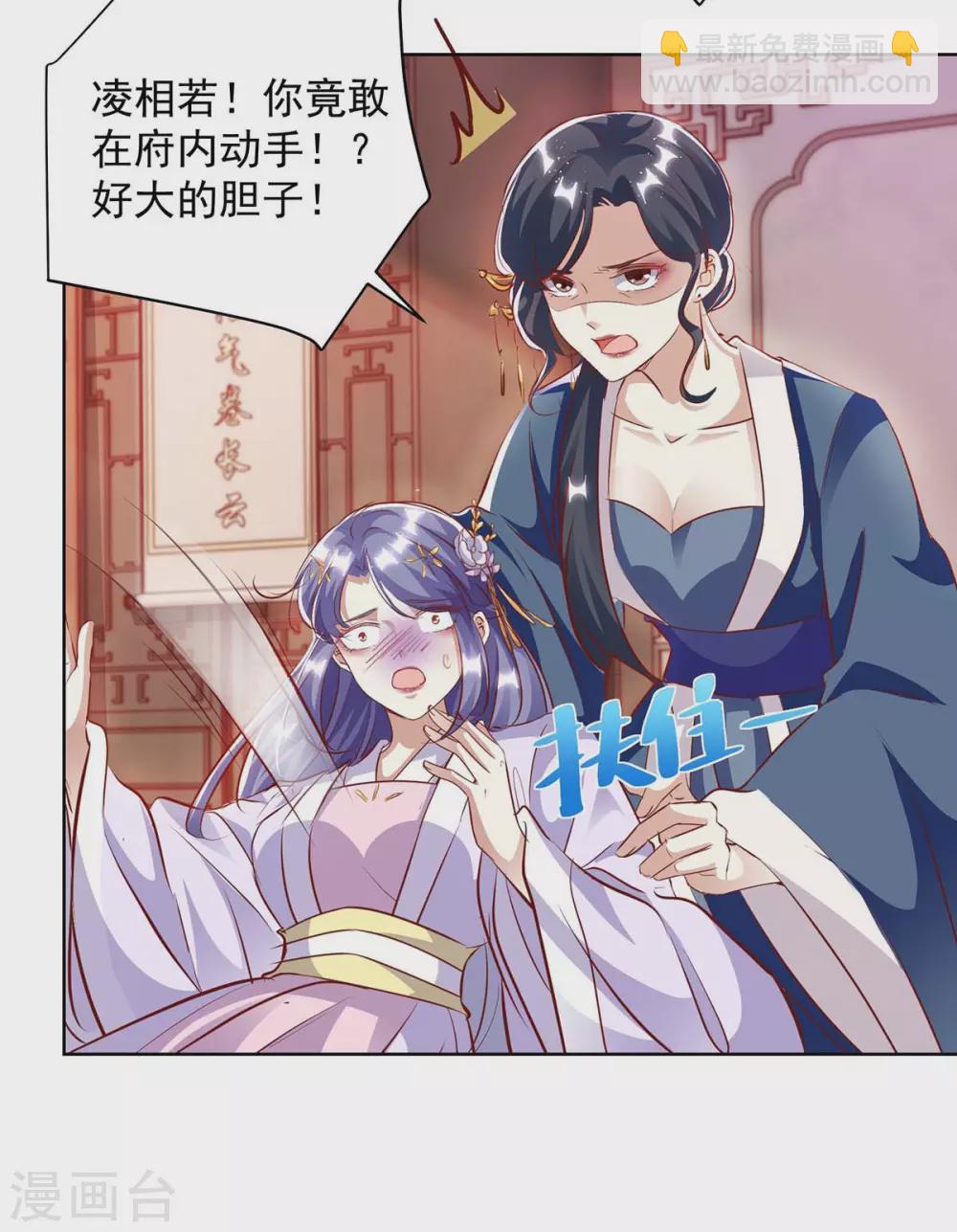 第10话 反击-第10话