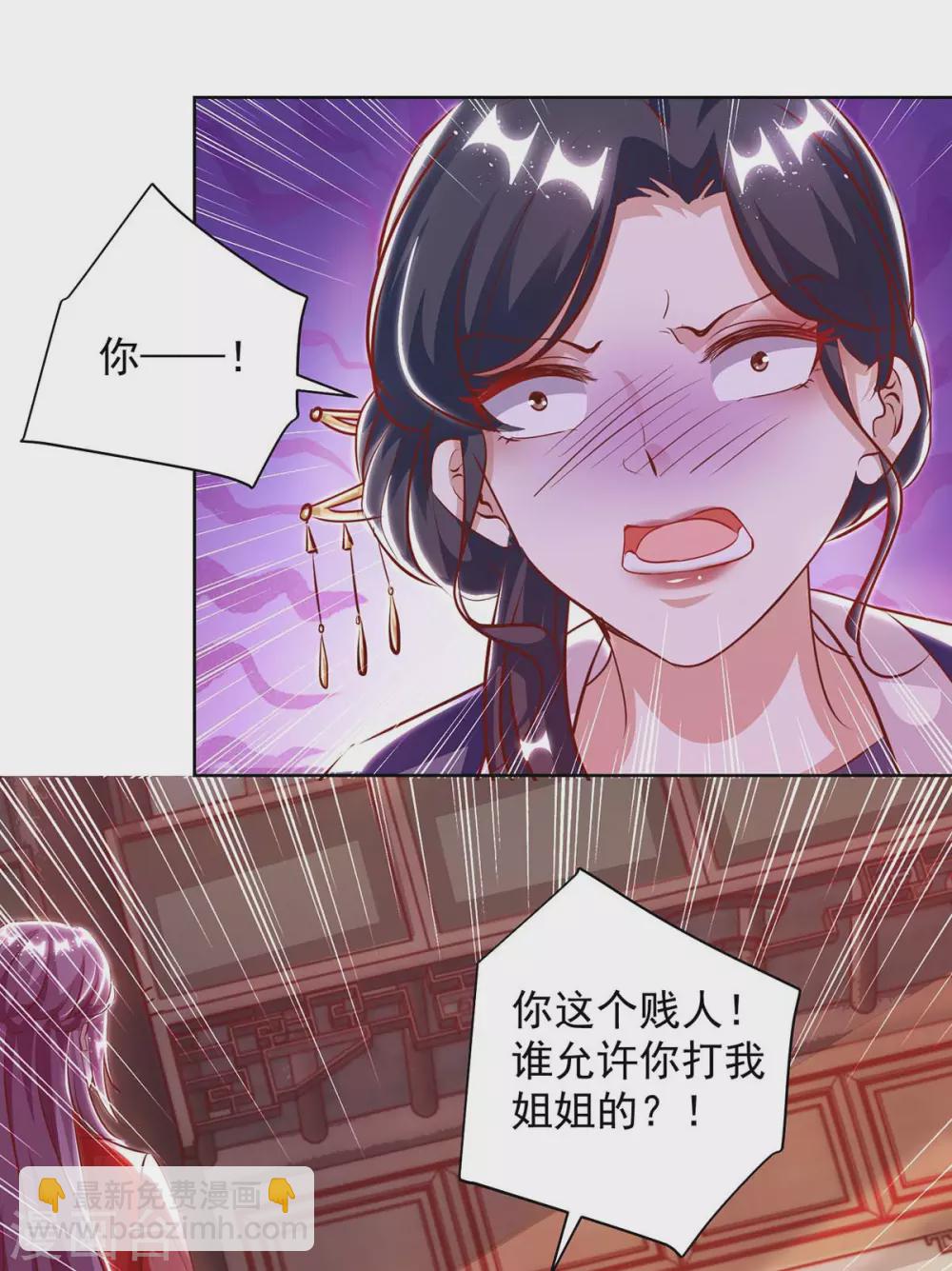 第10话 反击-第10话