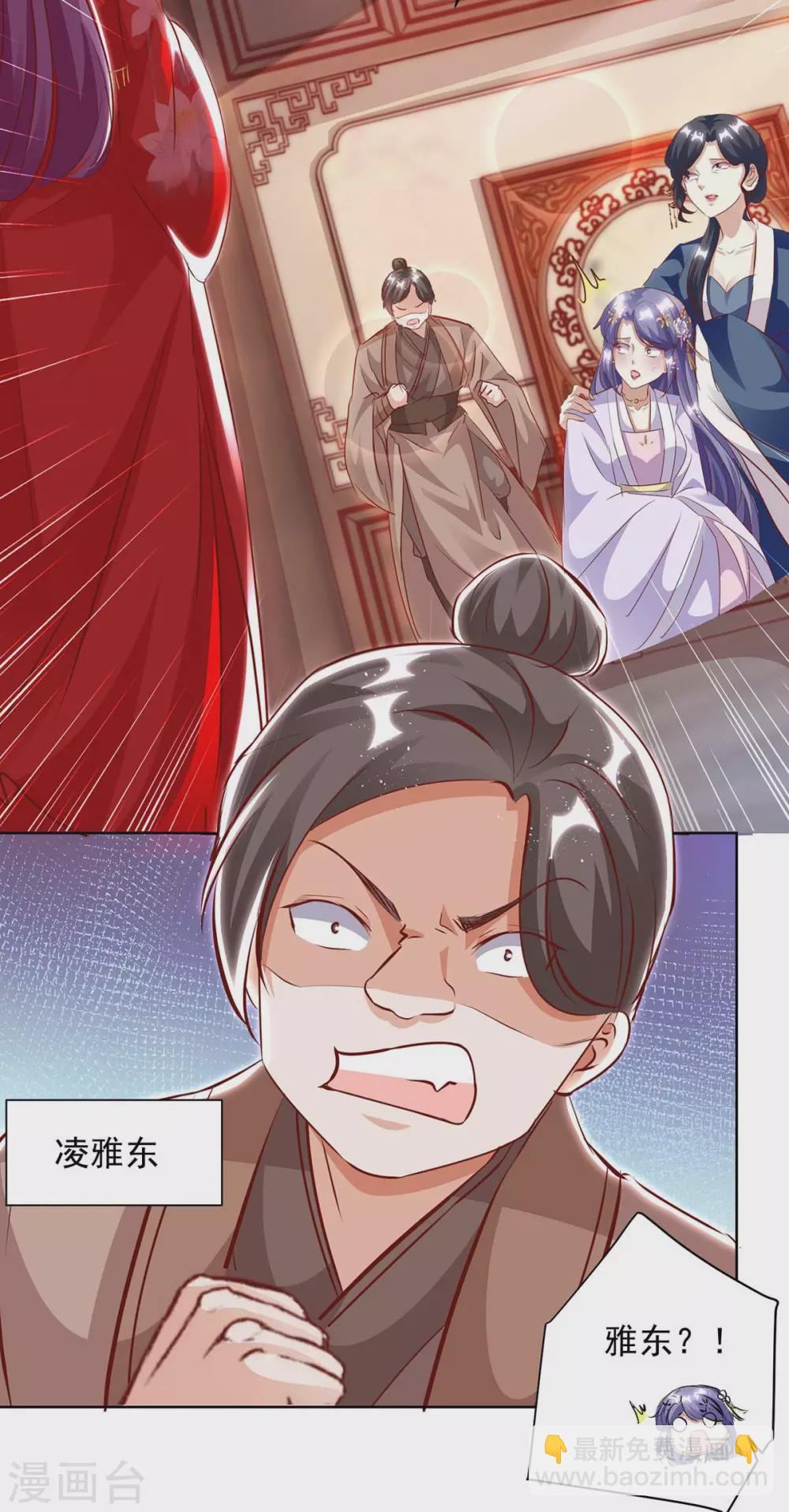 第10话 反击-第10话