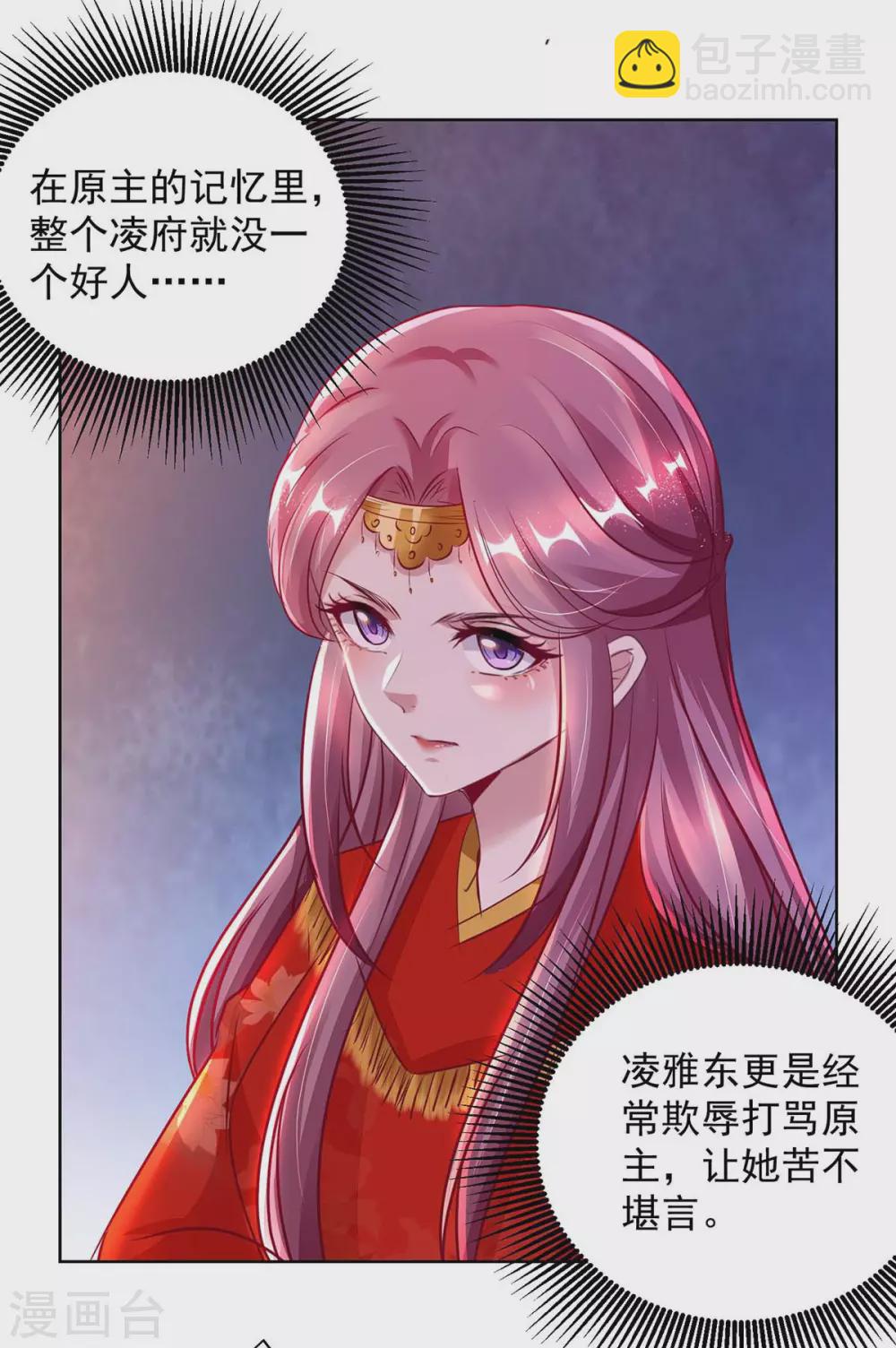 第10话 反击-第10话