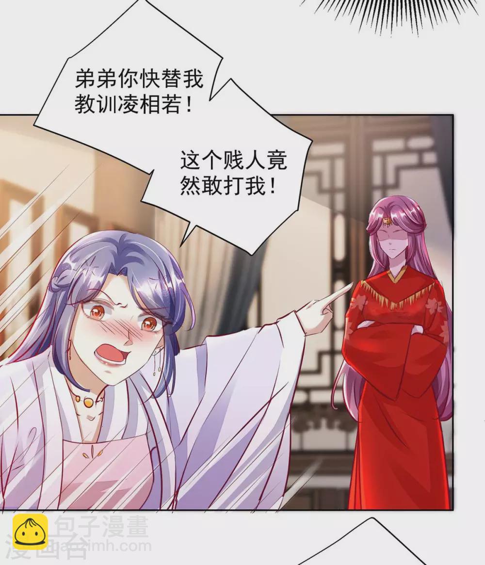 第10话 反击-第10话