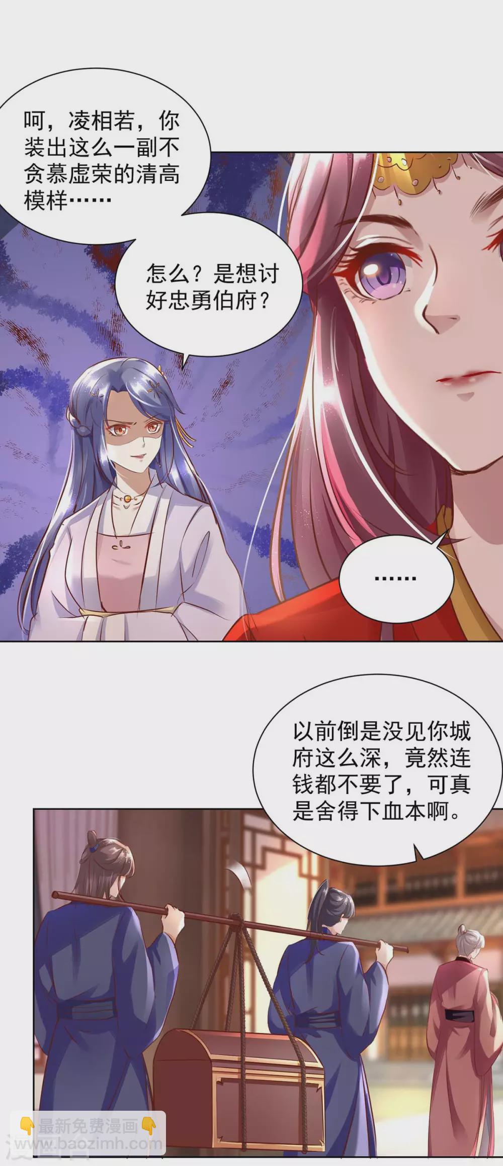 第10话 反击-第10话