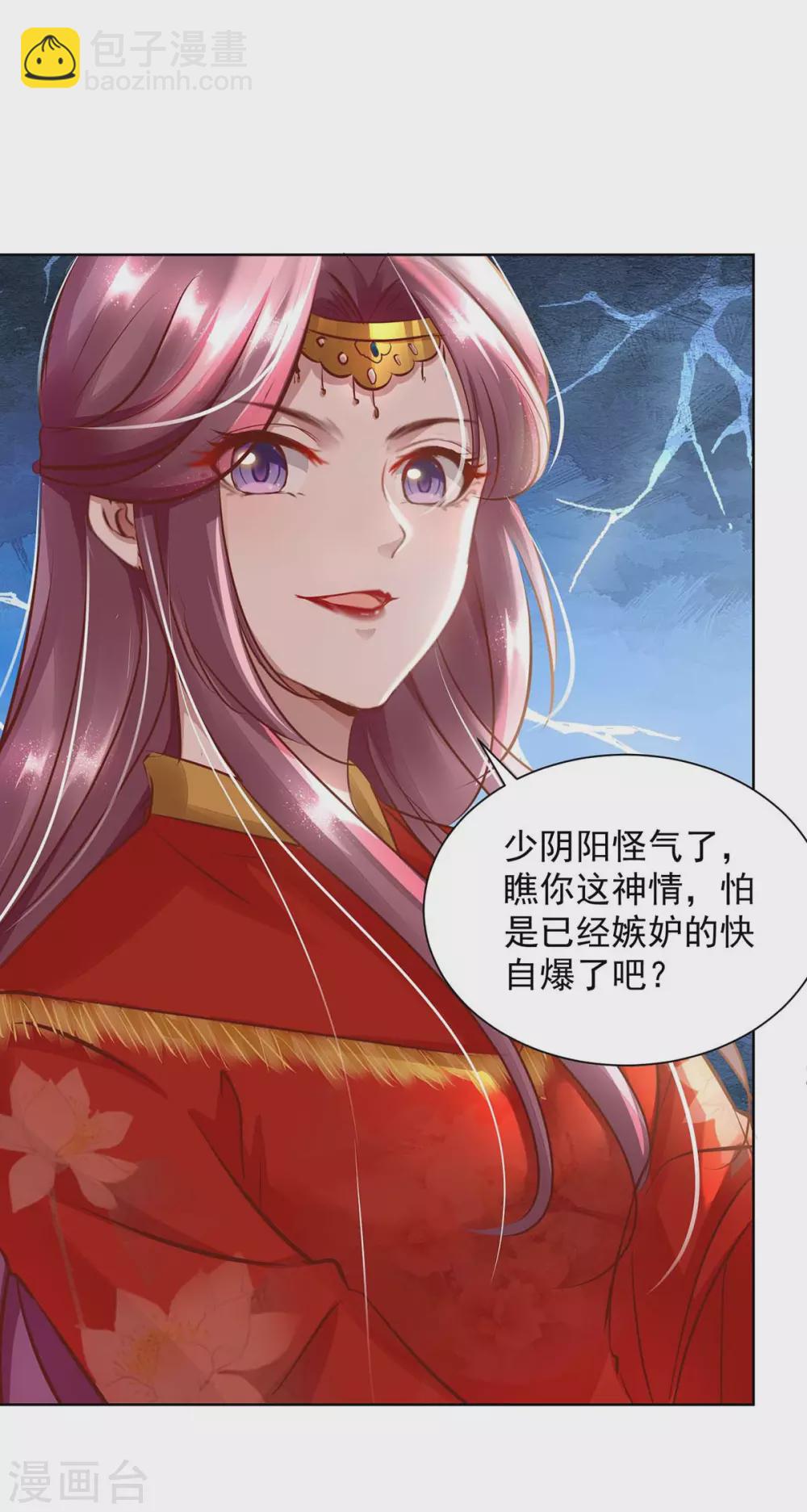 第10话 反击-第10话