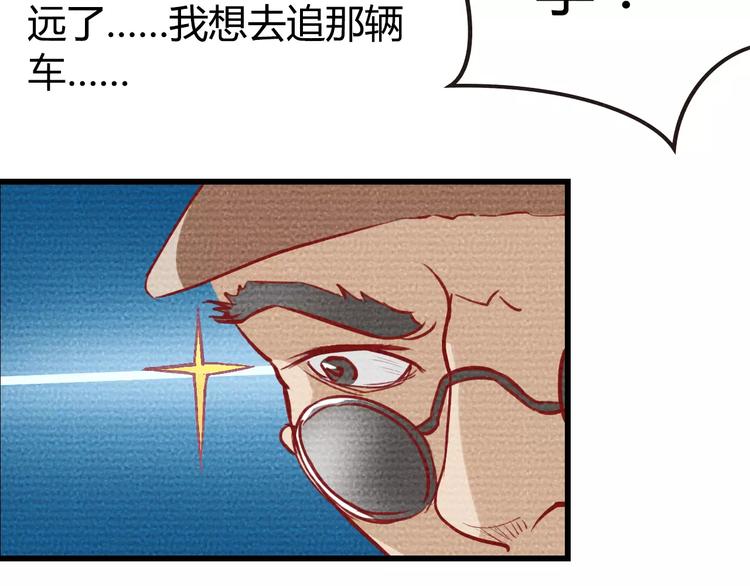 第2话 一平道观(1/2)-第2话