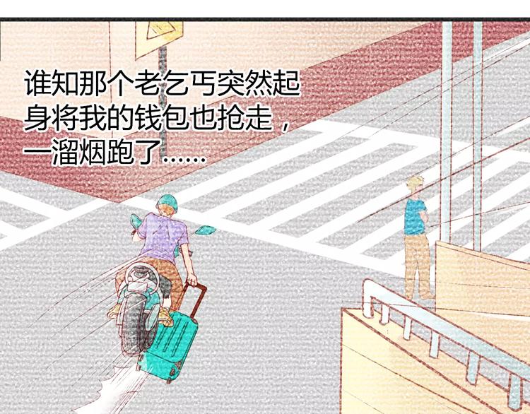 第2话 一平道观(1/2)-第2话