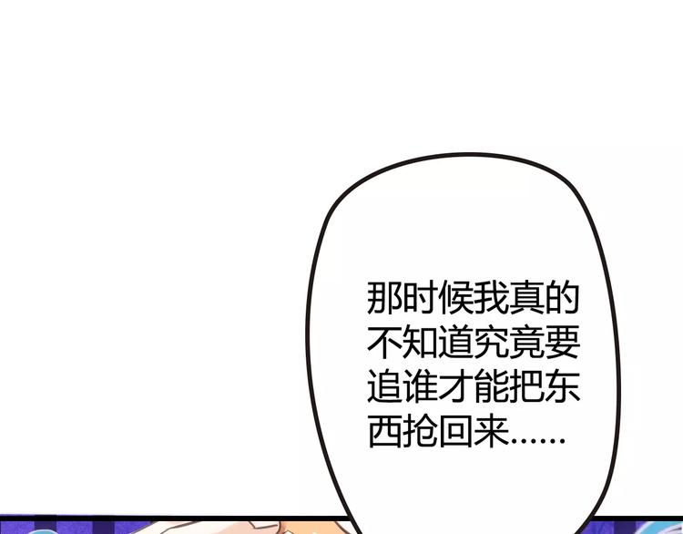 第2话 一平道观(1/2)-第2话