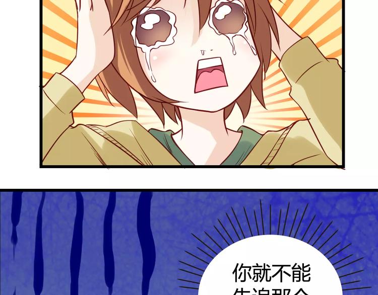 第2话 一平道观(1/2)-第2话