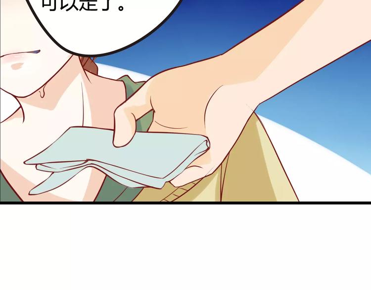 第2话 一平道观(1/2)-第2话