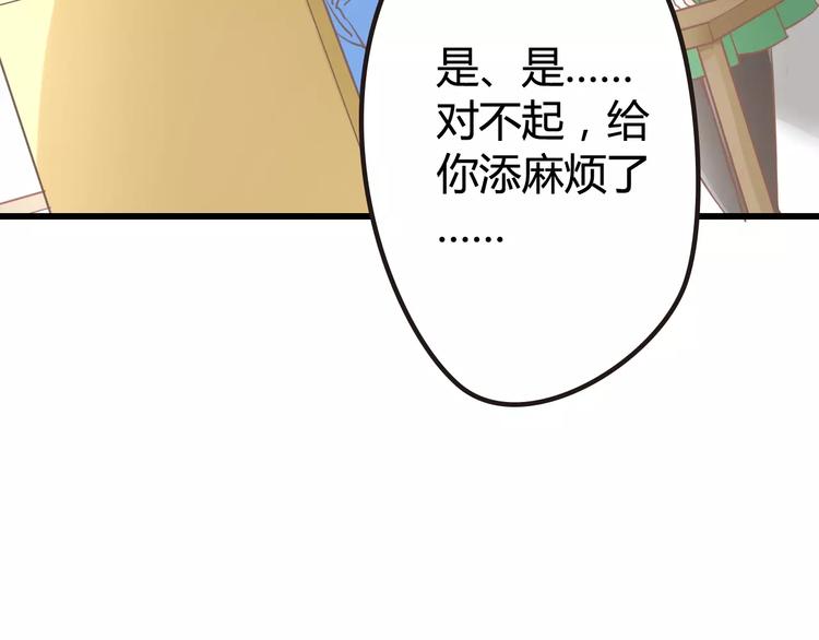 第2话 一平道观(1/2)-第2话