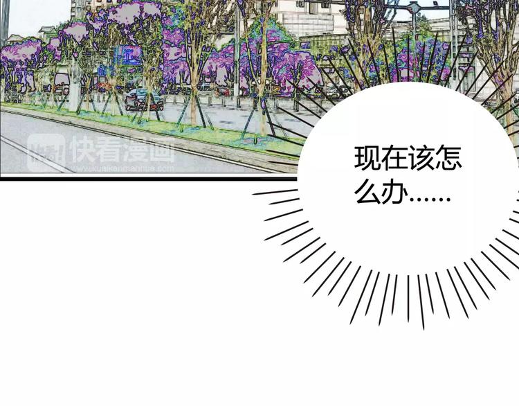 第2话 一平道观(1/2)-第2话