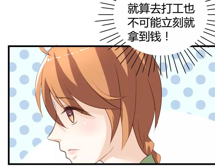 第2话 一平道观(1/2)-第2话