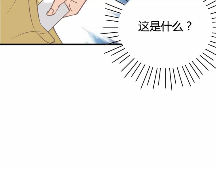 第2话 一平道观(1/2)-第2话