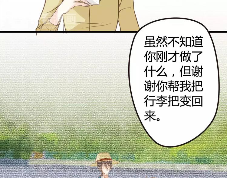 第2话 一平道观(1/2)-第2话