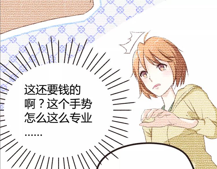 第2话 一平道观(1/2)-第2话