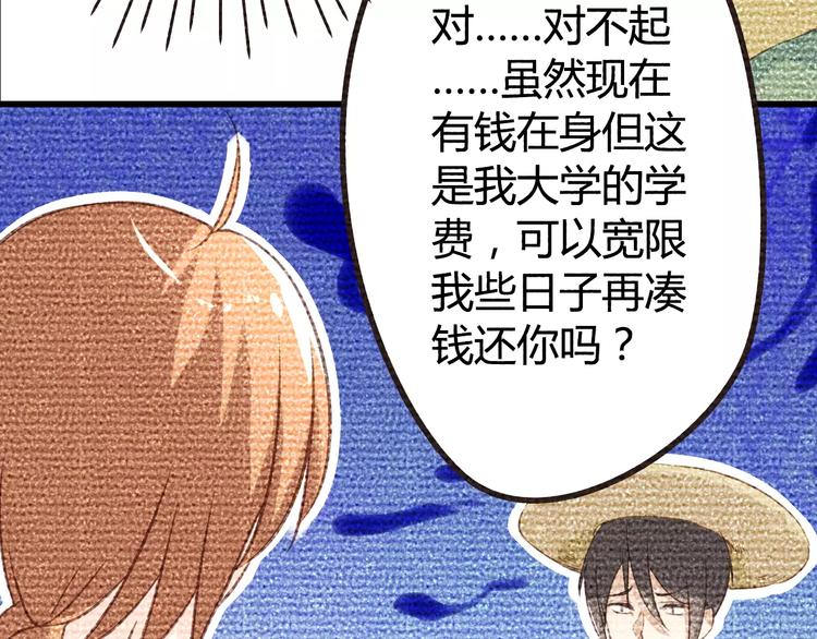 第2话 一平道观(1/2)-第2话